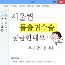 오늘봄성형외과의원 이미지