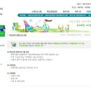 대호인력개발 - 남구 두류공원로 41 | 대호인력개발