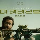 가이자비 - 평택시 부영사랑으로 | 가이자비