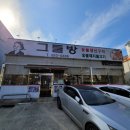 소답동219 이미지