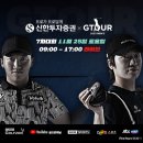 S골프존 이미지