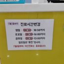 신마산서울아동병원 이미지