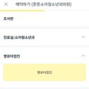 왕소아과의원 이미지