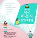 광주광역시 서구문화원 이미지