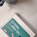 흥해초 병설유치월 | 둘째 6살 유치원 일반모집 발표 그리고 합격 / 등록완료!