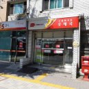 수원우체국