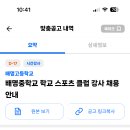 배명중학교 이미지