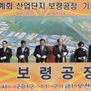 동우공업사 이미지