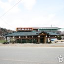 평창군 종합관광안내소 이미지