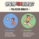 숨쉬는한의원 이미지