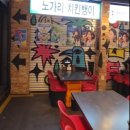 을찌로가맥 - 서구 시청로 27 | 객사핫플,술집인 "을찌로가맥 객사점"을 다녀온 후기!