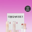 롬앤 더 쥬시 래스팅 틴트 x2 (+ 멜팅밤 #05 누가 샌드 증정) 최대혜택가 10,584 무료배송 이미지