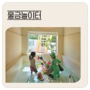 물금 놀이터 | 양산키즈카페 실내 물놀이 물금놀이터 방문후기