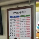 삼촌네 이미지