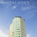 에이치자동차공업사 이미지