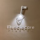 머슬시티 | [루원시티 산전운동] 머슬케어필라테스 / 체험 후기