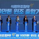 한영축산 이미지