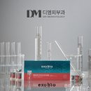 디엠메디칼