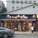 누나홀닭(수리공원점)