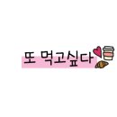 대현푸드 이미지