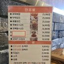 대가야소고기국밥 이미지