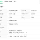 몬테소리동화나라어린이집 이미지