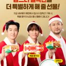 써브웨이 서울숲점 | 서브웨이 랍스터 샌드위치 써브웨이 신메뉴 꿀조합 접시 굿즈
