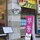 김가네마두역점 | [김가네김밥 마두역점] 간단히 점심먹기 좋은 맛집 “방문후기” (+메뉴판)