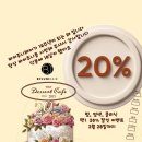 바이주니헤어다일점