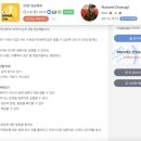 일본어회화 이미지