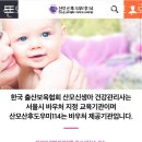 산모산후도우미114영등포구로금천