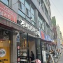 조선주먹구이 이미지