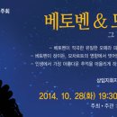 천안시립교향악단 정기공연 이미지