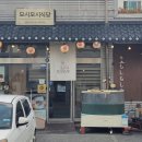 경상북도식당 이미지