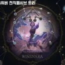 위버트리 네이버블로그