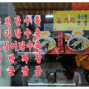 챠이니 이미지