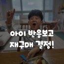 청송유치원 | 아이 간식으로 딱! 청송·문경 꿀사과 못난이 부사 5kg 아이 반응 솔직후기