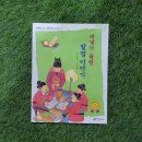 신월전집 이미지