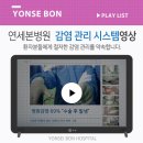 연세본병원 이미지