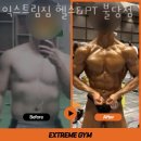 포승반점