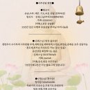 시각장애인연합회 진안군지회 | 서울신점 재회전문 용한 후기