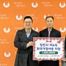 (주)비전 이미지