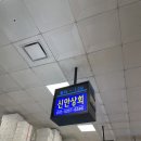 대장상회