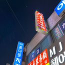 허시정 이미지