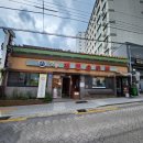 청송맷돌순두부 이미지