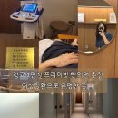 내맘에한의원 | 광교 여성 질환 한의원 다녀온 솔직후기 생리통 산전보약 산후보약 광교한의원추천💚👍🏻