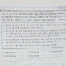 시험용 공장 (무형자산) 감가상각 하나요? 제가 풀이한 논리가 맞나요? 이미지