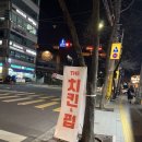 [약수역맛집] 약수역 술집 더 치킨앤펍 - 치킨과 생맥주 :)