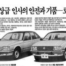 대우 - 경주시 원화로 290-1 | 대우