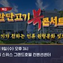 스위스그랜드호텔서울 이미지